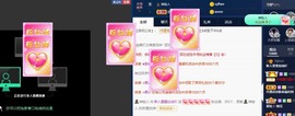 雯雯退主播照片
