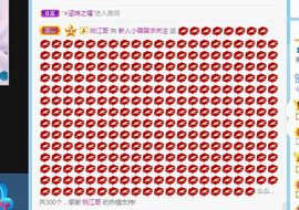 璐璐已换号播哈主播照片