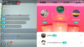 小谢农村田园生活主播照片