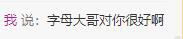 美人生活号的图片