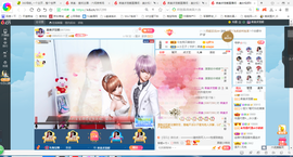 凑美没人爱主播照片