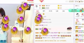 如嫣休休休主播照片