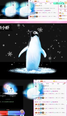 亲亲小虾主播照片