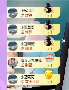 凡音🧡歌手加油主播照片