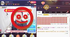 小鑫唱情歌主播照片