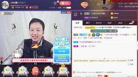 小鑫唱情歌主播照片