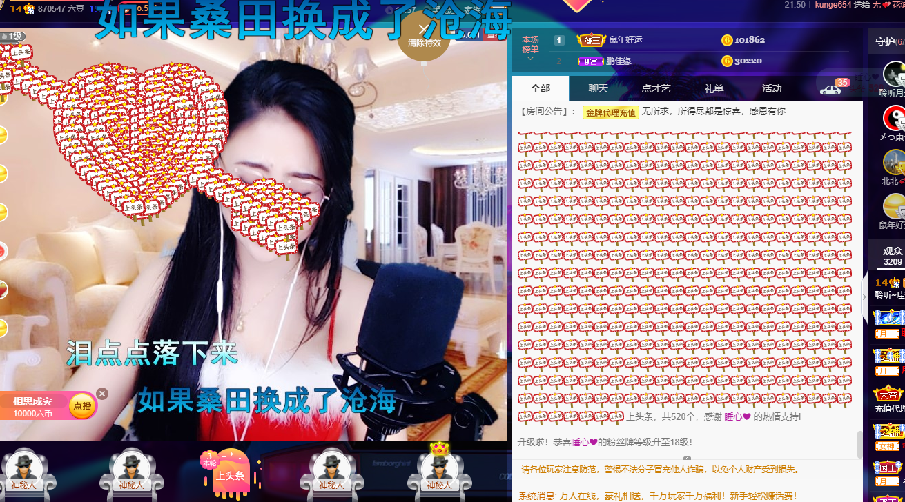 聆听~福妞儿的图片