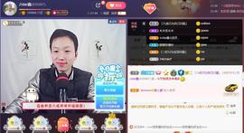 小鑫唱情歌主播照片