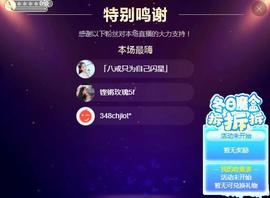 小鑫唱情歌主播照片