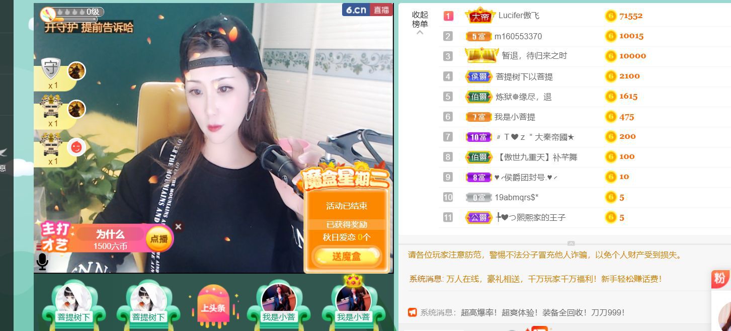 安琪同学的图片