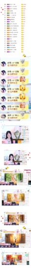 妍宝児╭☆╯浅笑依然主播照片