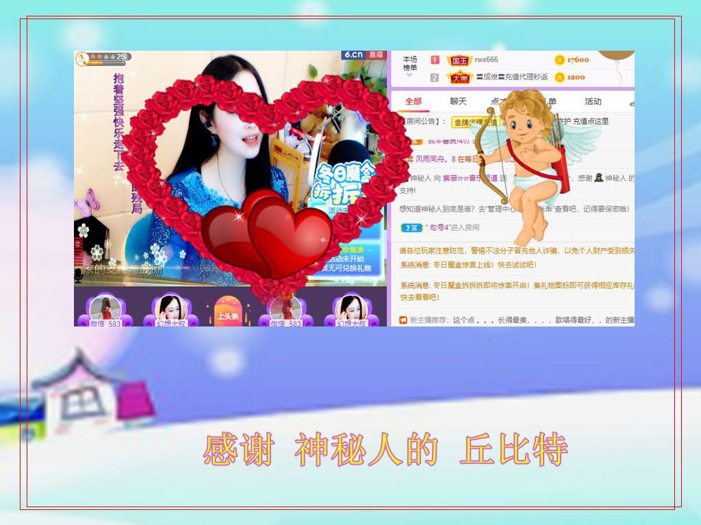 紫薇☆☆音乐频道的图片