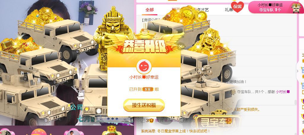 糖笑笑゛等风也等伱的图片