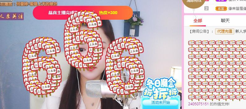 糖笑笑゛等风也等伱的图片