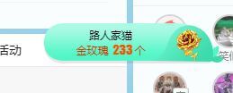 小奶猫谢谢哥哥们主播照片