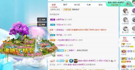 小奶猫谢谢哥哥们主播照片
