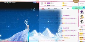 小蝶👑～主播照片