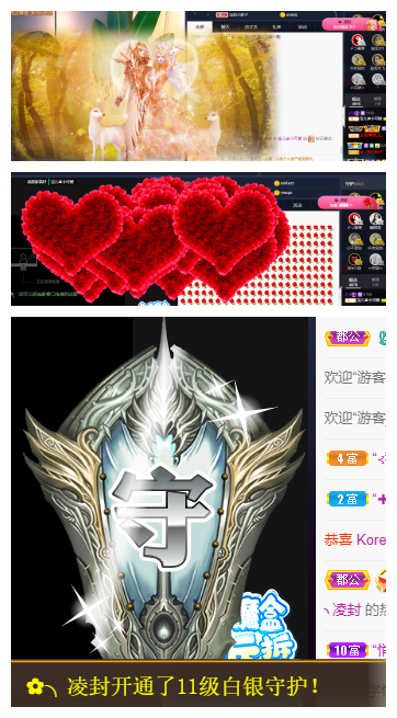 宝儿♚努力升级的图片
