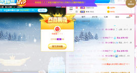 姜小狸主播照片