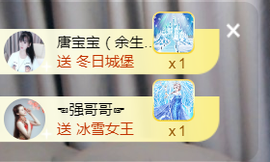 遇见美丽❤主播照片