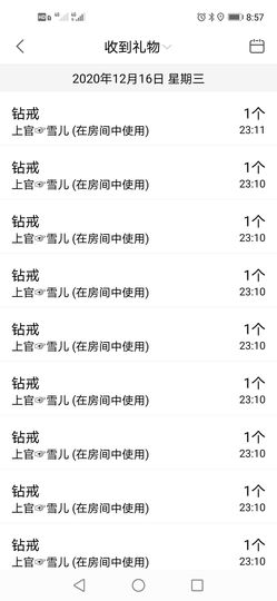 小龙虾（5135）主播照片