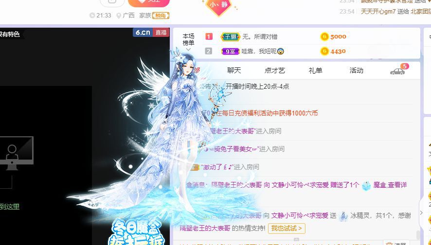 一树梨花压海唐同学☞的图片