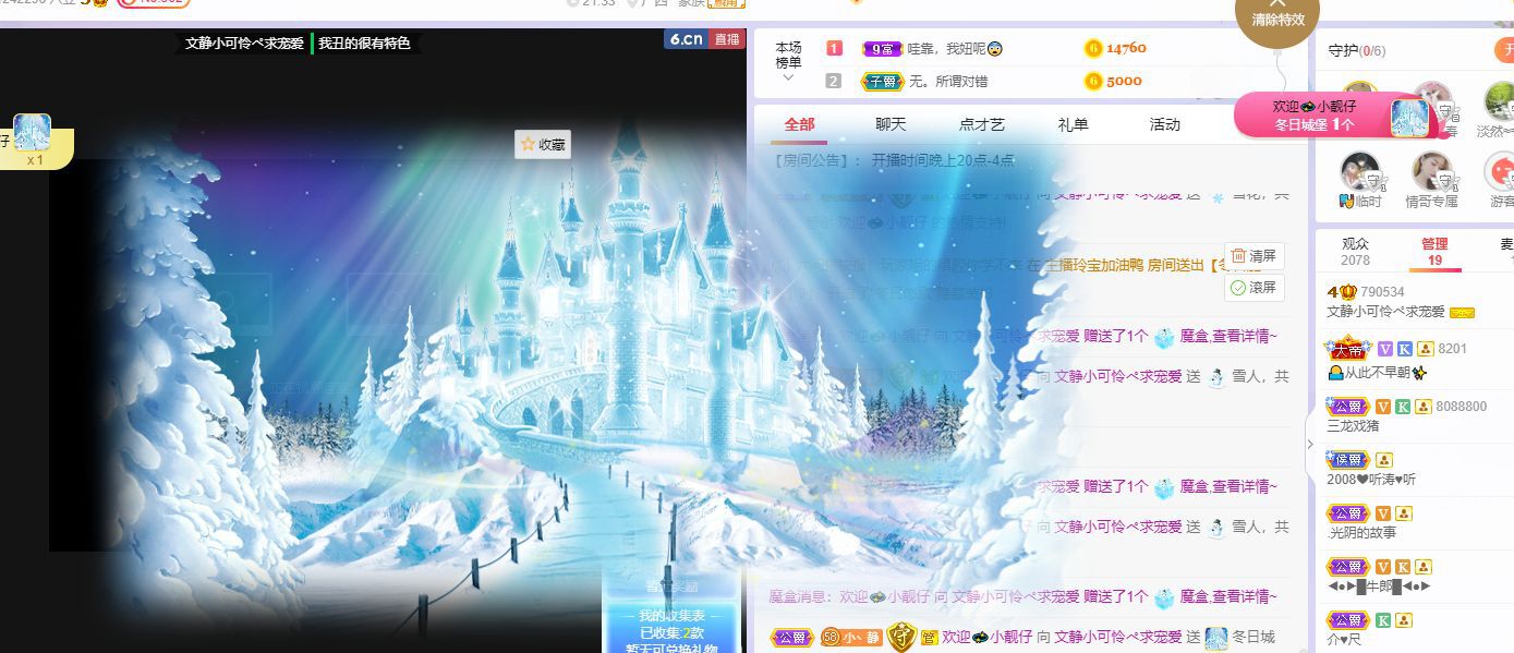 一树梨花压海唐同学☞的图片