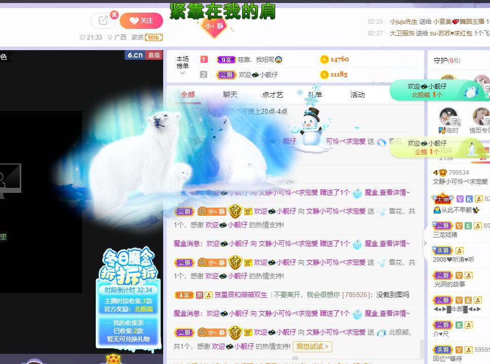 一树梨花压海唐同学☞的图片