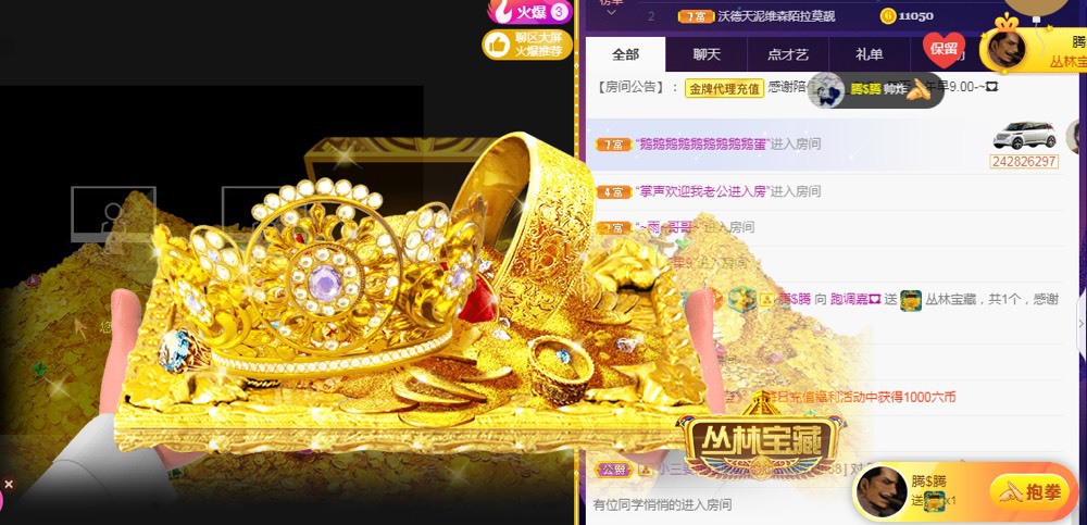 跑调嘉💟晚上见的图片