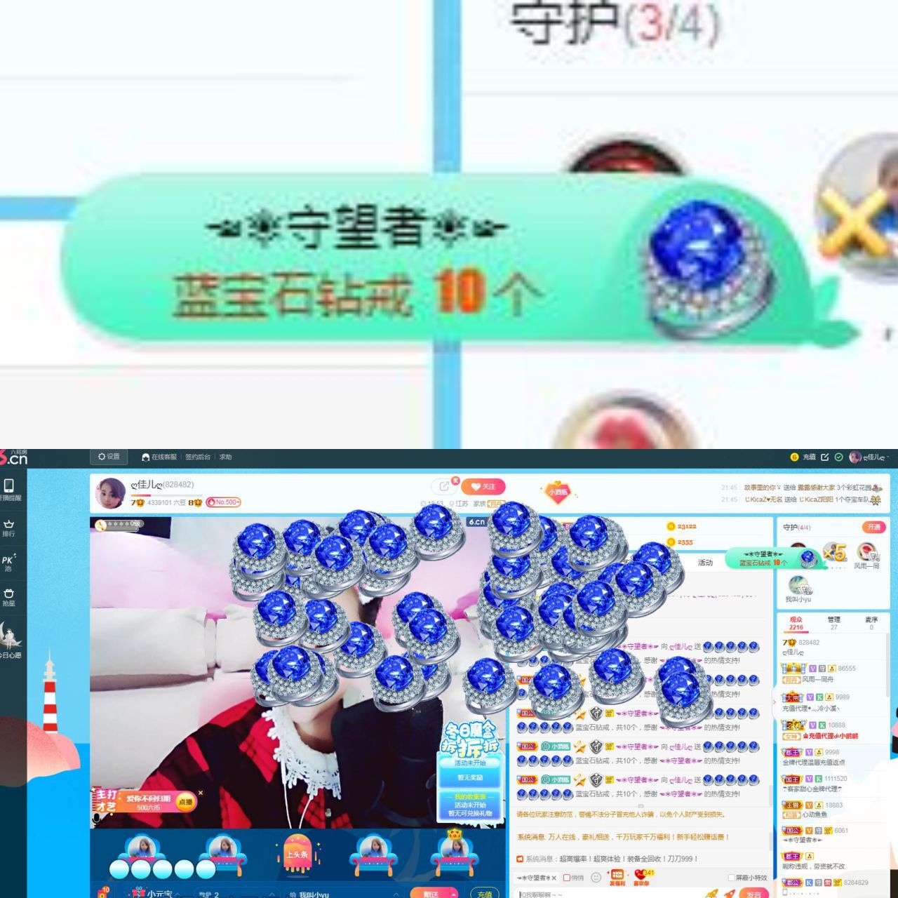 ღ佳儿ღ的图片