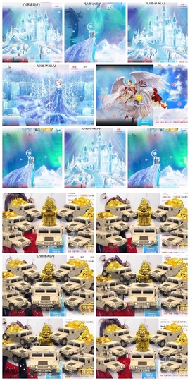 ★︶瑾萱、明天见主播照片