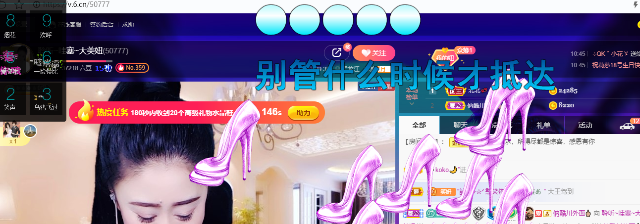 聆听~福妞儿的图片