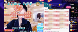 聆听与您欢度国庆的图片