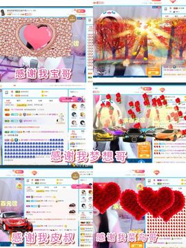 ♫顾顾唱伤感的烟嗓主播照片