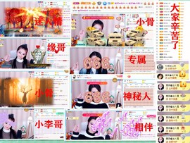 爱笑🌺好运常伴左右主播照片