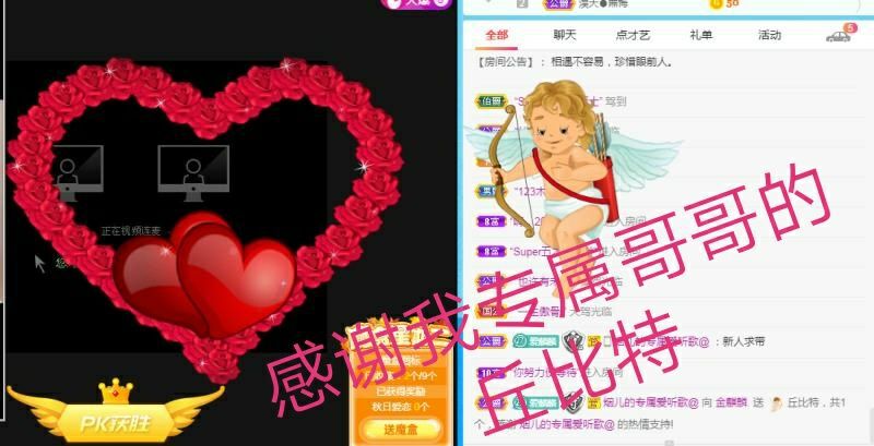 金麒麟好运连连🎤的图片