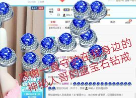金麒麟安静唱歌🎤的图片