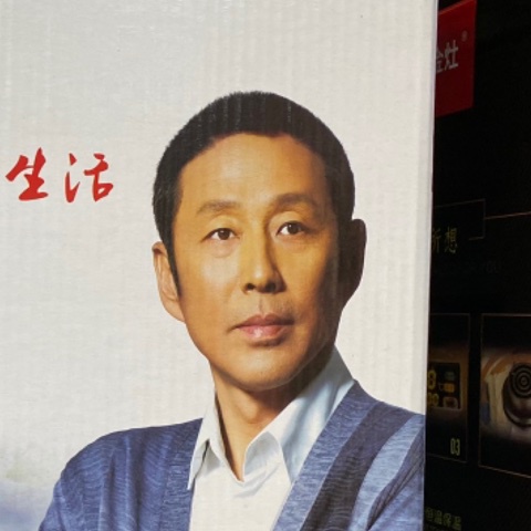 㔰鸻䬝䬖的主播照片