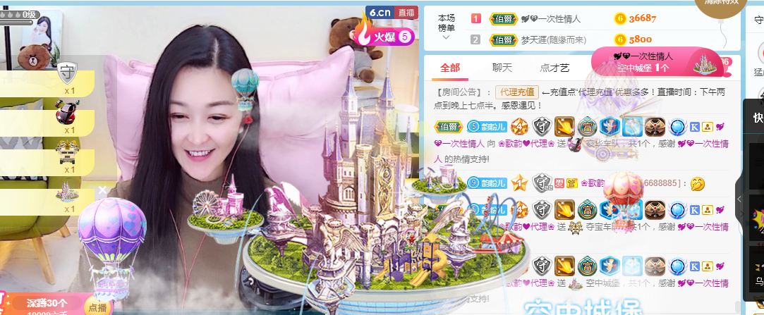 歌韵668888的图片