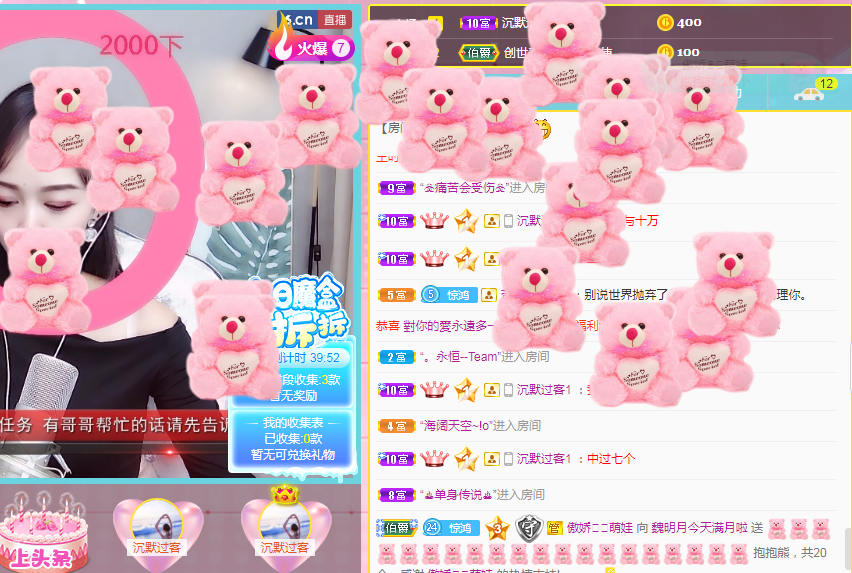 小明月生病晚上休的图片
