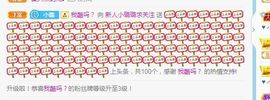 璐璐已换号播哈主播照片