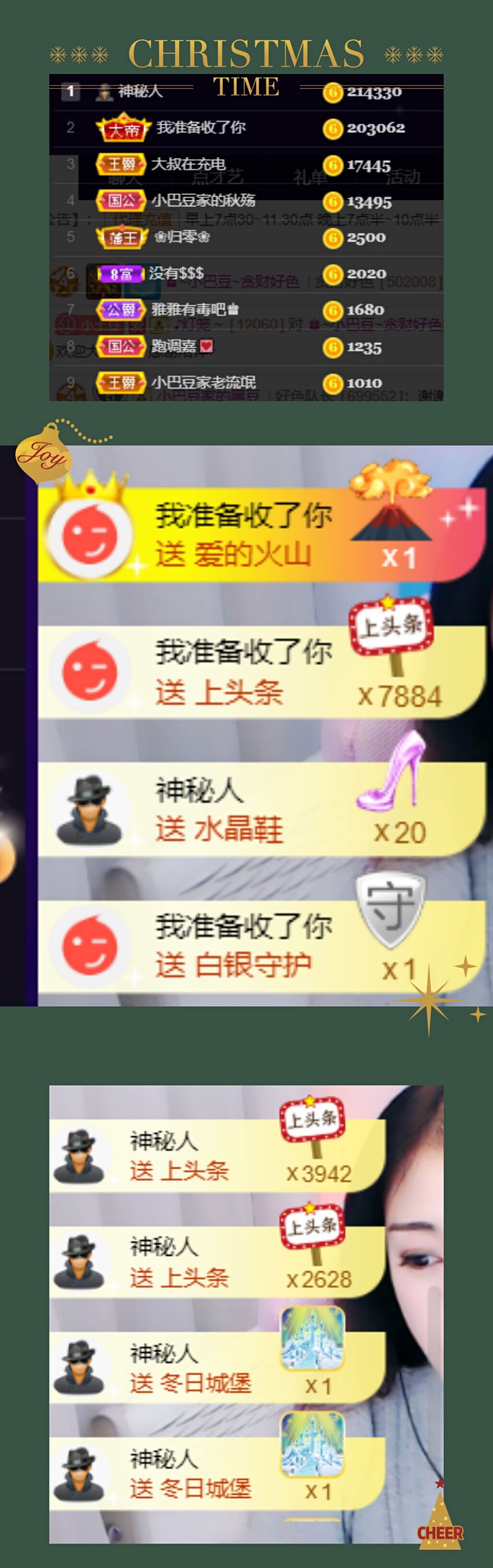 ♚~小巴豆~贪财好色的图片