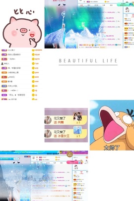 🦄嘿嘿主播照片