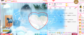 R♥冉主播照片