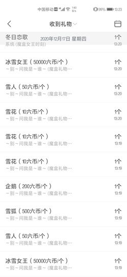亲亲小虾主播照片