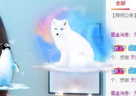 笑笑暂退主播照片