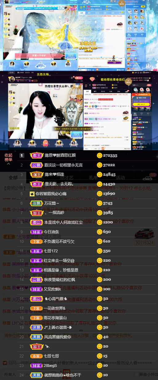 緣恩💖丁丁的图片