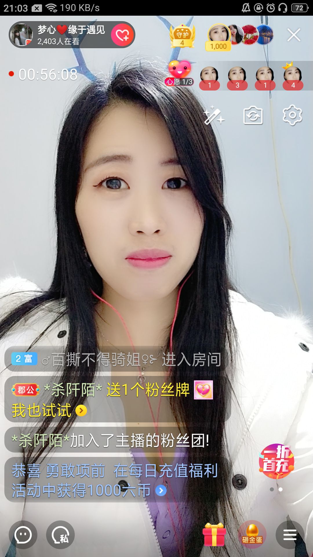 梦心💞缘于遇见的图片
