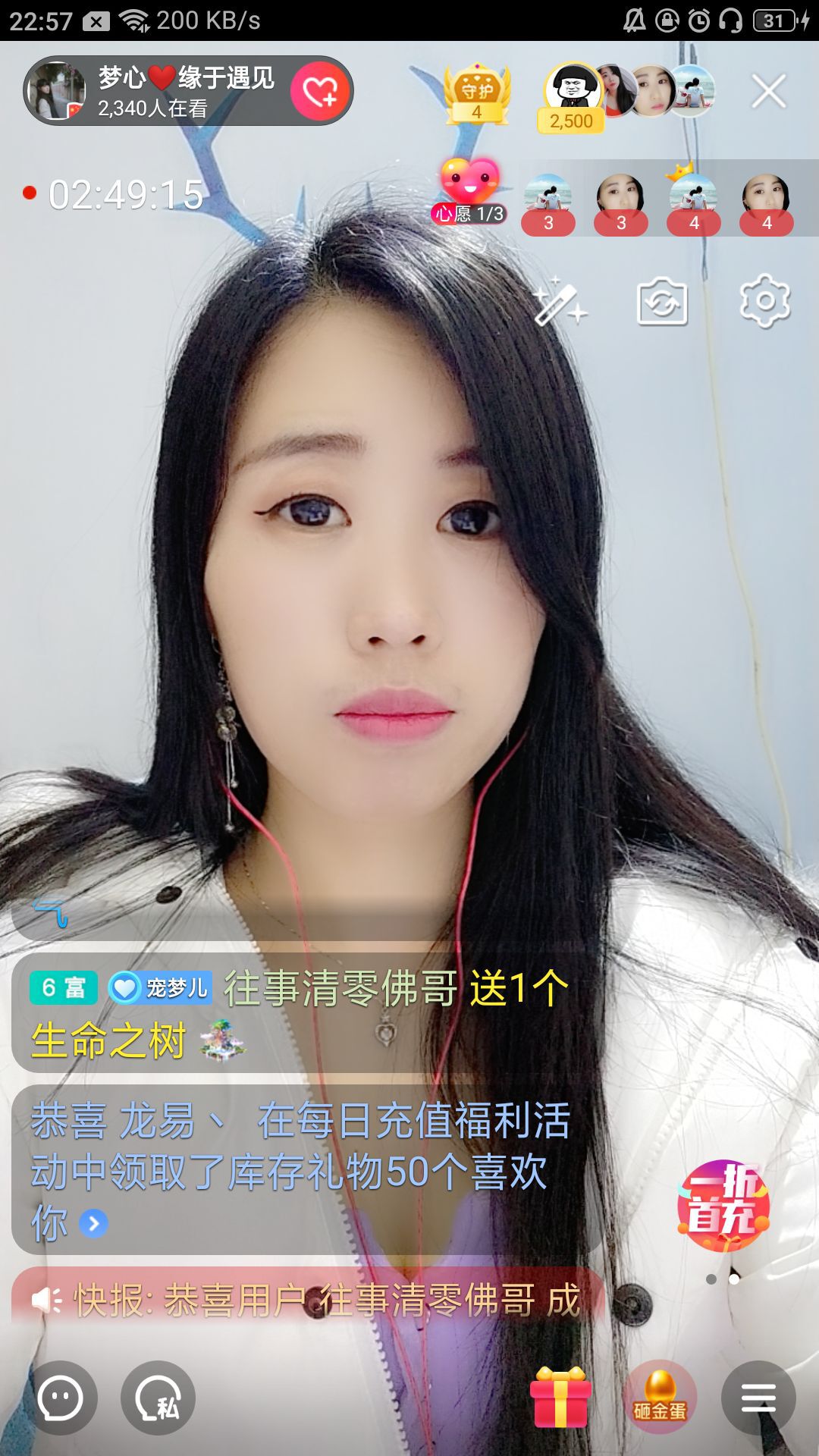 梦心💞缘于遇见的图片