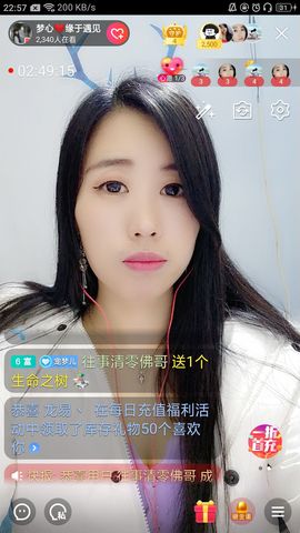 梦心💞缘于遇见的图片